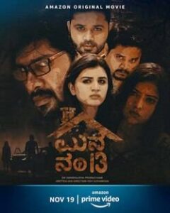 13aam Number Veedu