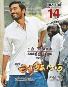 Aadukalam (2011)