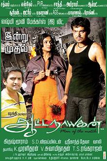 Aattanayagann (2010)