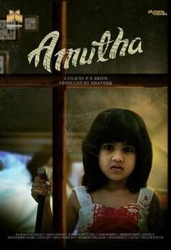 Amutha (2018)