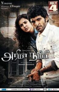 Arima Nambi (2014)