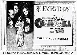 Chandrika (1950)