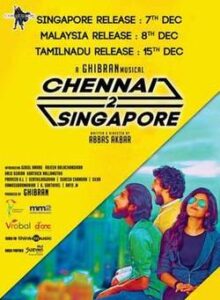 Chennai 2 Singapore (2017)