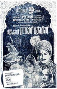 Chitor Rani Padmini