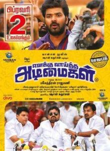 Enakku Vaaitha Adimaigal (2017)