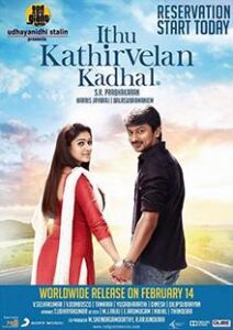 Idhu Kathirvelan Kadhal (2014)