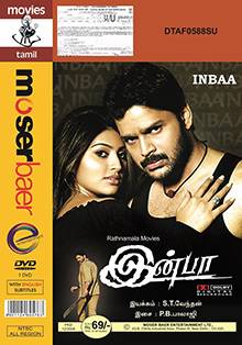 Inba (2008)