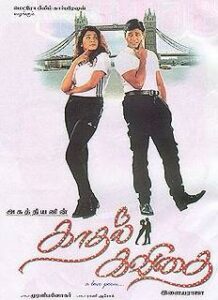 Kaadhal Kavithai