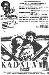 Kaadhalan