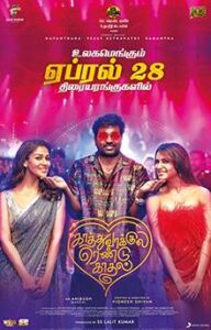 Kaathuvaakula Rendu Kaadhal (2022)