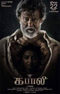 Kabali (2016)
