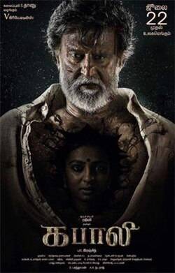 Kabali (2016)