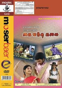 Kaivantha Kalai (2006)