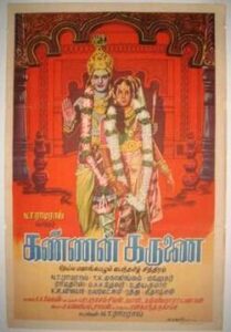 Kannan Karunai