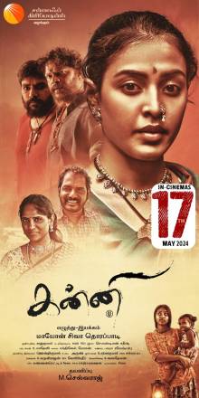 Kanni (2024)