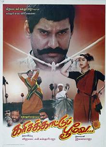 Karisakattu Poove (2000)