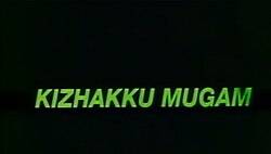 Kizhakku Mugam (1996)