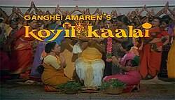 Koyil Kaalai (1993)
