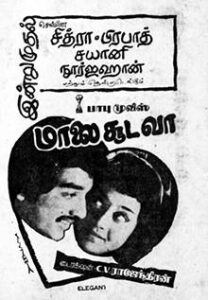 Maalai Sooda Vaa