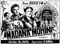 Madana Mohini (1953)