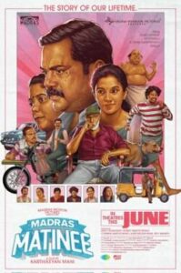Madras Matinee (2025)