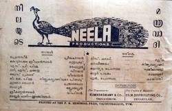 Mandhiravadhi (1956)