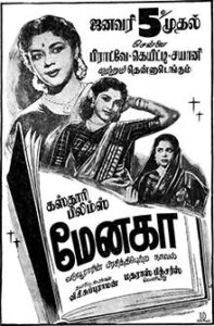 Menaka (1955)