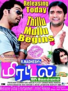 Mirattal