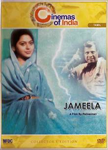 Nadhi Karaiyinile (2003)