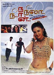 Nee Naan Nila (2007)