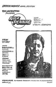 Nila Pennae (1990)