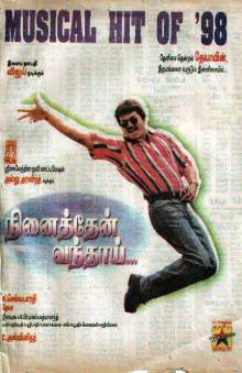 Ninaithen Vandhai (1998)