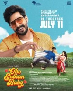Oho Enthan Baby (2025)