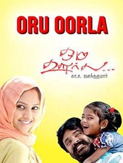 Oru Oorla (2014)
