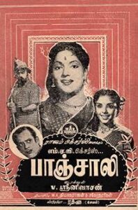 Panchaali