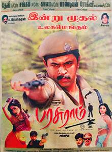 Parasuram (2003)