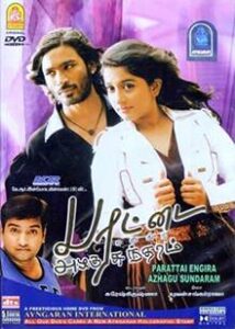 Parattai Engira Azhagu Sundaram (2007)