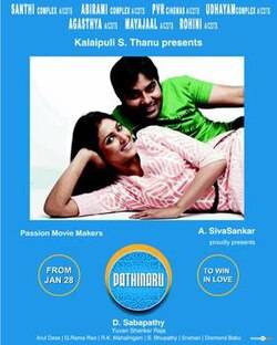 Pathinaaru (2011)