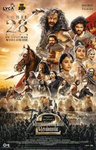 Ponniyin Selvan: II (2023)