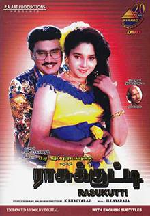 Kutty (2001)