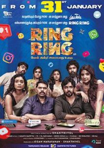 Ring Ring