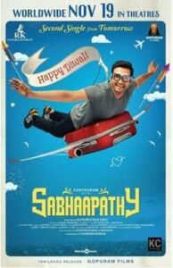 Sabhaapathy (2021)