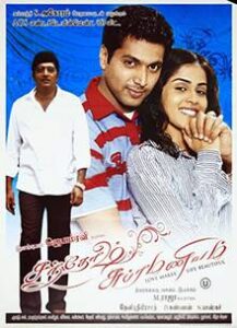 Santosh Subramaniam