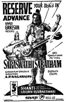 Sabatham (1971)