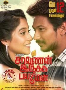 Saravanan Irukka Bayamaen