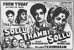 Sollu Thambi Sollu (1959)