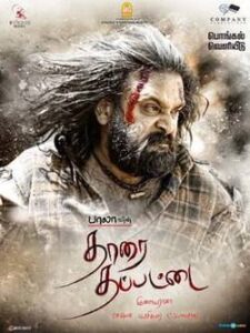 Tharai Thappattai
