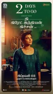 The Great Indian Kitchen