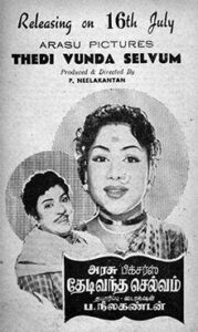 Selvam (1966)
