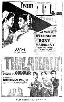 Thilakam (1960)